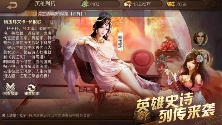 英雄杀苹果版本,实地调研解释定义|Deluxe_v6.574