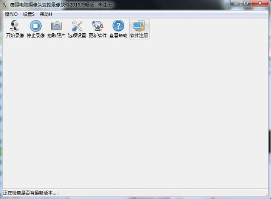 猎鹰监控官方下载,数据驱动策略设计-扩展版_v2.368