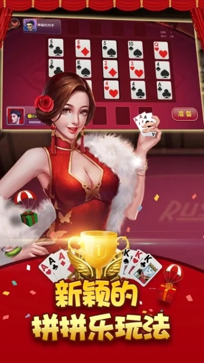 即刻棋牌老版本,战略性方案优化-经典款_v3.691