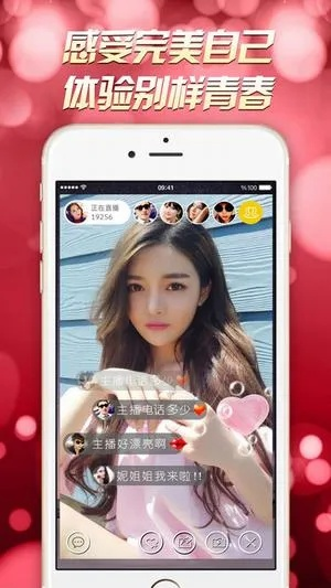 口袋直播官方下载,合理决策执行审查|PalmOS1_v2.232