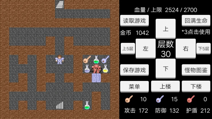 新版本魔塔,精细评估说明|Harmony_v4.836