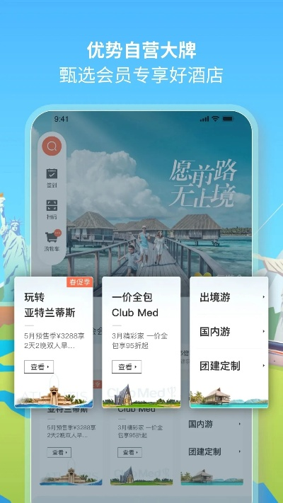 游品会app官方下载,可靠设计策略执行|网红版_v9.623