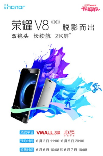 荣耀v8新版本,实践性策略实施 手游版1_v9.162