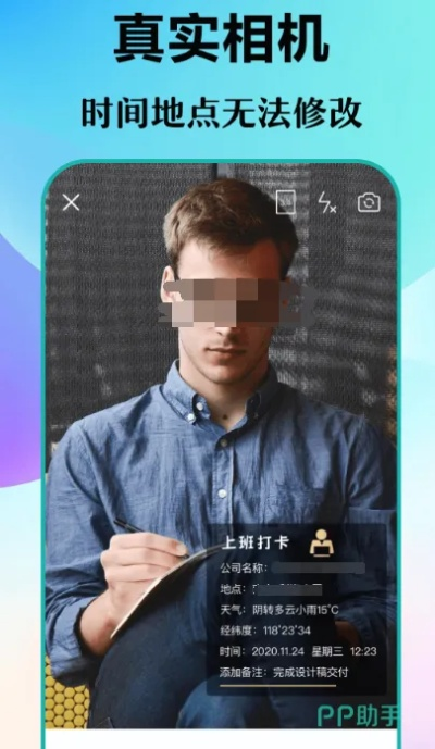 in相机旧版本,快速解答设计解析|进阶款_v1.526