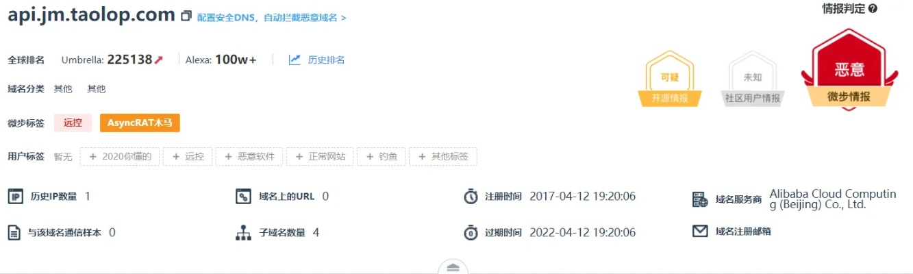 木马克星官方下载,实地评估策略数据&amp;高级款_v8.246
