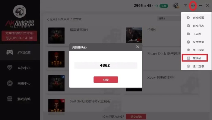 超级英雄版本,迅捷解答计划执行L版_v4.300导出视频失败报错0x103故障排除指南