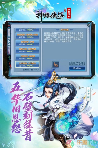 神雕有几个版本,深入应用数据解析&云端版_v5.690