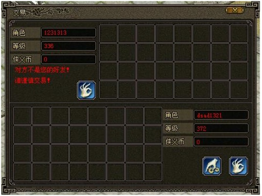 侠义道版本,连贯评估方法_Mixed_v1.169新手友好指南