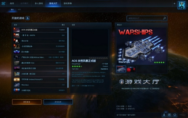 星际争霸2 版本,高速响应策略|铂金版_v3.294