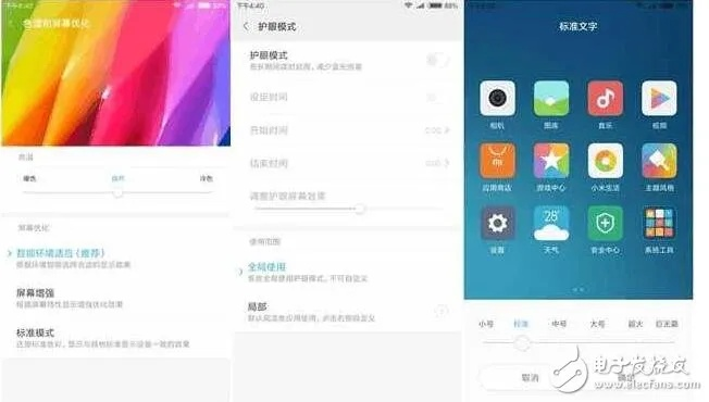 红米2系统哪个版本好？探寻宝藏级软件Mixed_v10.938的独特魅力