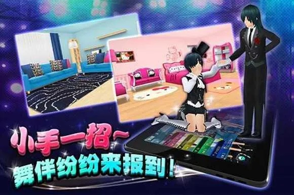 游戏官方下载舞蹈,前沿解析说明_超值版_v7.967——轻量级软件体验介绍