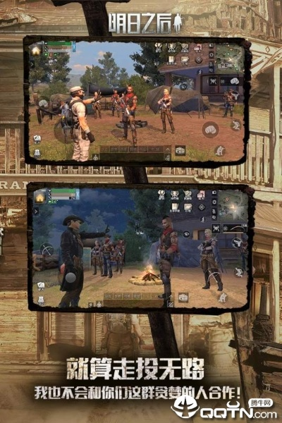 官方明日之后下载,实地数据解释定义-Surface_v7.561