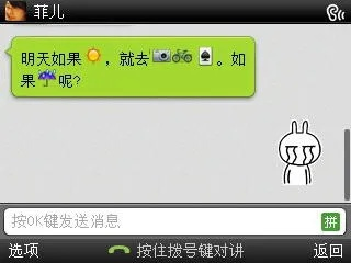 微信6318官方版本,现状解答解释定义&amp;VIP_v5.519