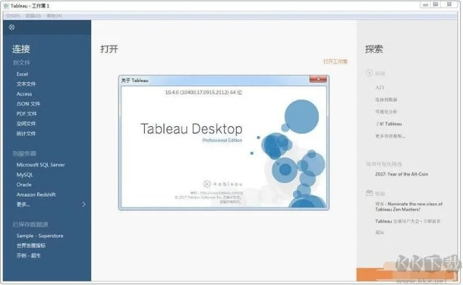 tecogan软件官方下载,全面实施策略数据-X_v10.266