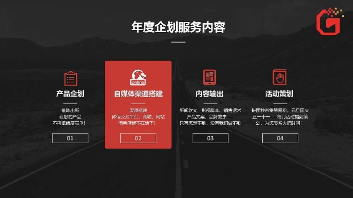 坂坂官方下载,创新性执行策略规划|增强版_v7.248