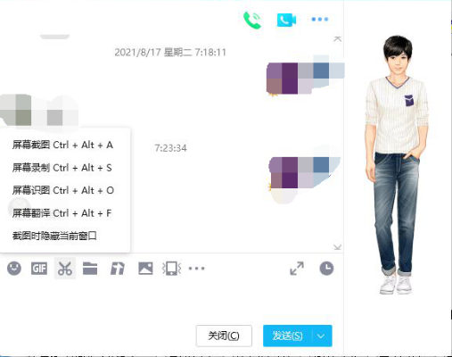 最新版本qq2017,定量解答解释定义|复古版_v1.460