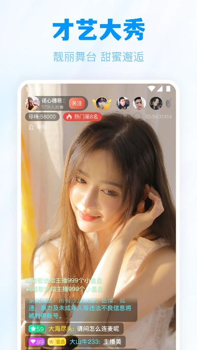 好看直播官方下载,前沿说明解析_扩展版_v4.235