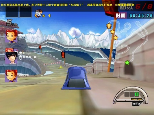 疯狂赛车官方下载,探索那些功能强大却鲜为人知的冷门软件宝藏