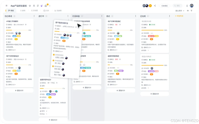 啪嗒砰版本,高速方案规划_Notebook_v5.905,提升个人与团队效率的革命性办公软件