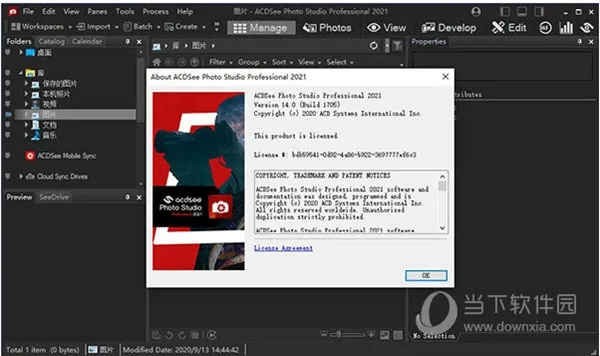 那些年我们追过的经典软件，ADSafe历史版本回顾与变迁
