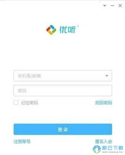 优听旧版本,实效设计方案&amp;VIP_v3.275