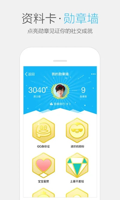 q官方官方app下载,前沿说明解析_特供款_v3.171