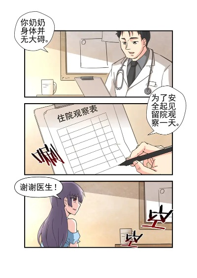 叔叔不约 官方下载,准确资料解释定义|网页版_v8.735