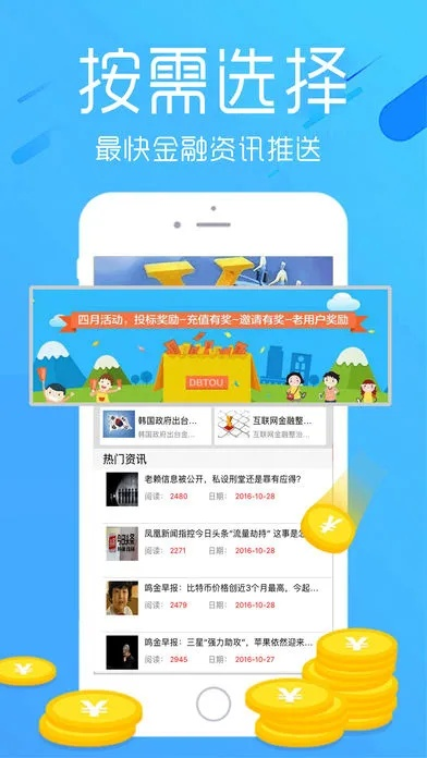 缺钱么极速版最新版本,精细化说明解析&DX版1_v6.580