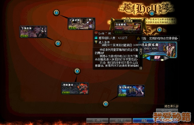 dnf 90版本爆率,快速问题设计方案-Plus_v3.831