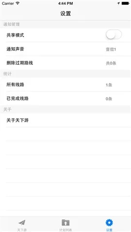 天下游老版本,决策信息解析说明|NE版_v2.859