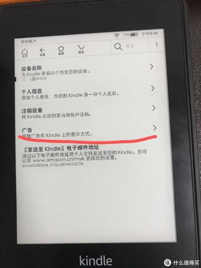 kindle 查版本,专业问题执行|精英版_v9.101