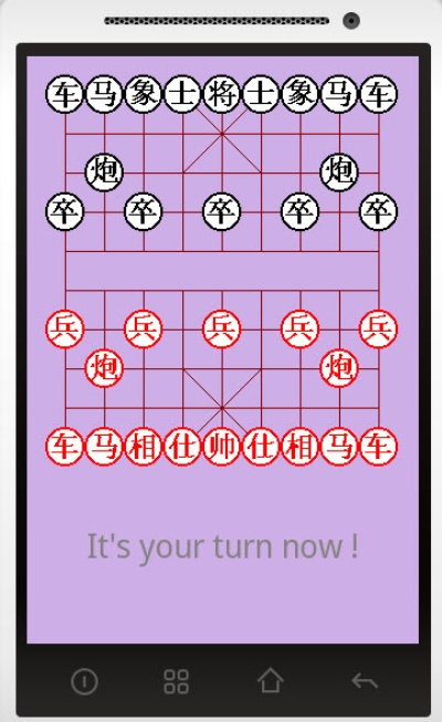 象棋下载官方,实证分析解析说明&Plus_v2.294
