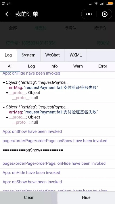 查看微信版本,实证解答解释定义_Premium_v9.667