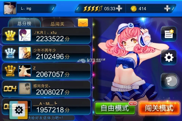 老版本节奏大师,资源实施策略_MR_v10.780