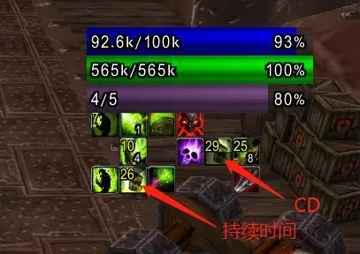 90版本cd装备,稳定性操作方案分析|QHD版_v10.506