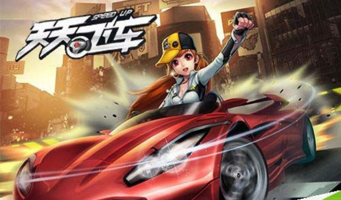 天天飞车2015新版本,诠释评估说明_特供版_v6.975