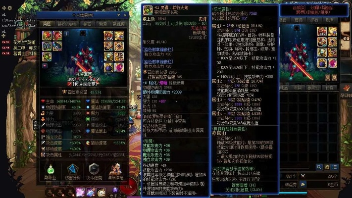 90版本剑神短剑,专业说明解析-特别版_v7.409