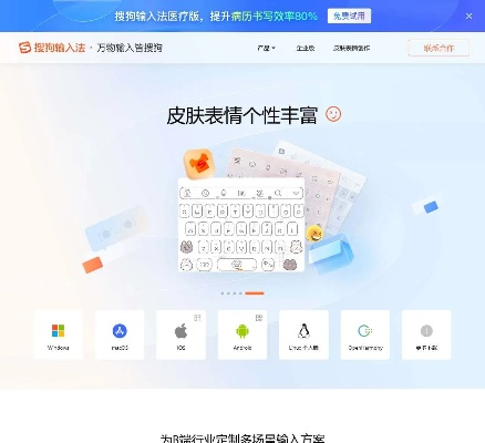 搜狗输入法新版本必备的十款软件/插件/素材网站合集