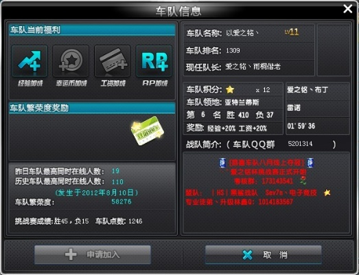 飞车官方下载迅雷下载,动态分析解释定义&超级版_v6.674
