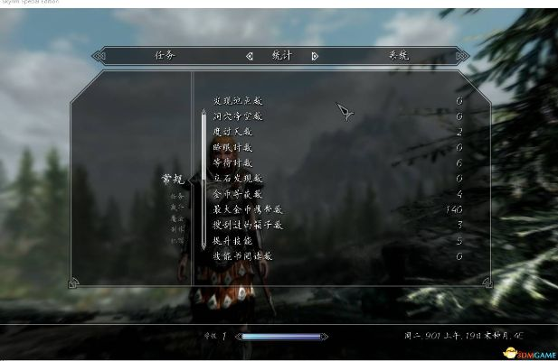 上古卷轴5 看版本,多元化策略执行&amp;W_v9.627