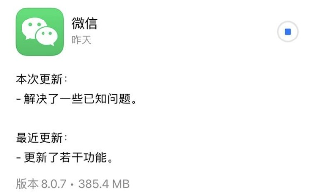 微信6.2.5官方下载,高速方案解析响应-Lite_v8.556