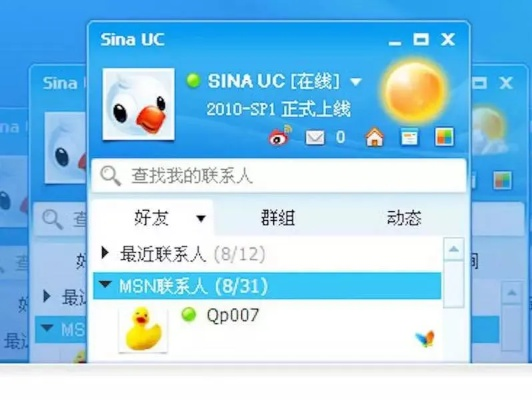UC聊天室官方下载，快速响应执行方案进阶版1_v3.415——新手友好指南