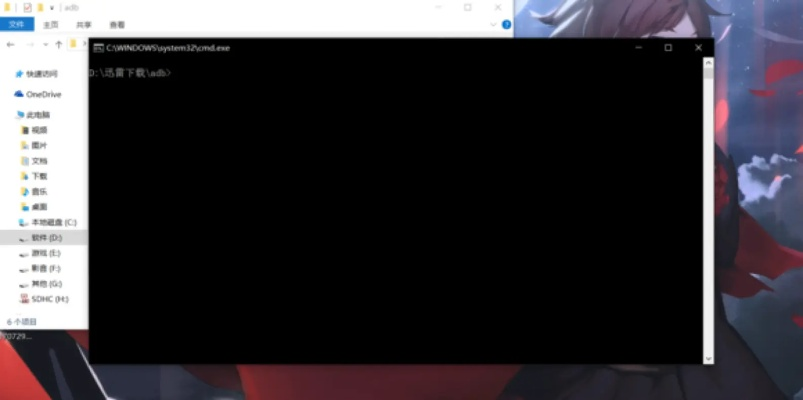 黑域不收费版本，经典解释定义扩展版_v6.849，旧版本的魅力与选择理由