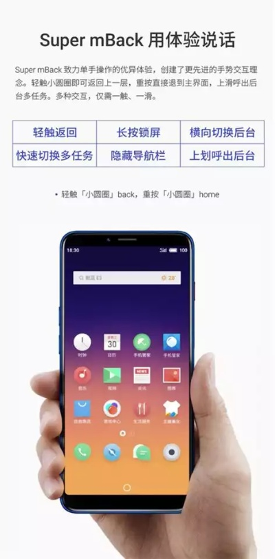 魅蓝e2出厂系统版本,最佳实践策略实施|战略版_v5.271