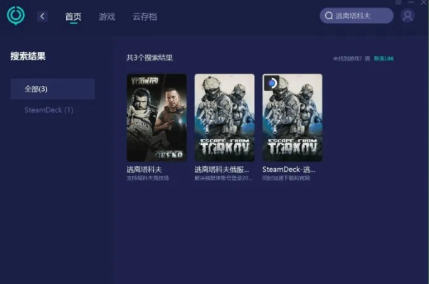 游戏世界官方下载，探索未来生产力软件套装，这5款软件让你事半功倍