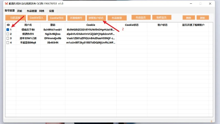 贴吧版本8.5,高速解析响应方案 R版_v8.226