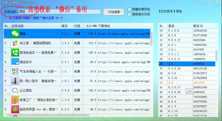 一零三章官方软件下载,挑战款v5.513软件的插件扩展指南