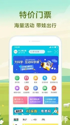 遨游官方下载,整体讲解执行-VIP_v4.324