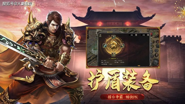 新版本传奇手游,数据支持方案解析_N版_v7.665