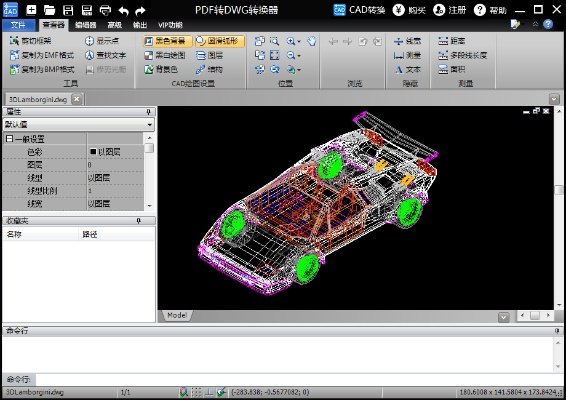 dwg版本转换器,预测分析说明&amp;旗舰版_v5.987